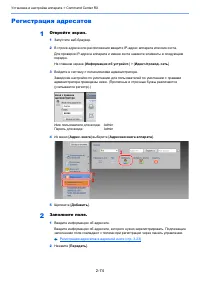 Страница 136