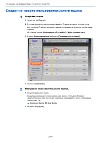 Страница 137