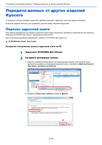 Страница 140