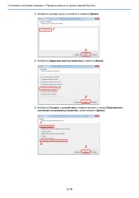 Страница 141