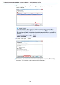 Страница 142