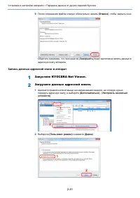 Страница 143