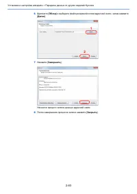 Страница 145