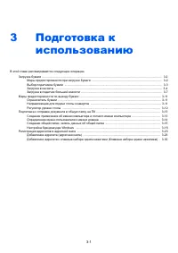 Страница 146