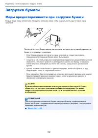 Страница 147