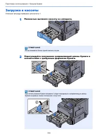 Страница 149