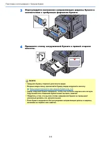 Страница 150