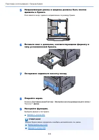Страница 151