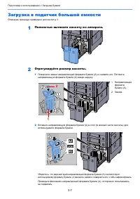 Страница 152