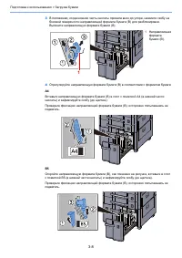Страница 153