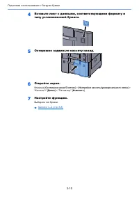 Страница 155