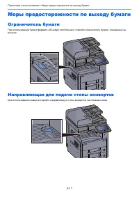 Страница 156