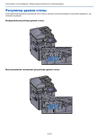 Страница 157