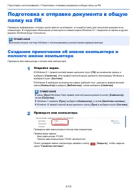 Страница 158