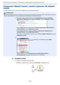 Страница 160