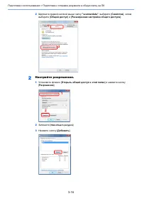 Страница 161