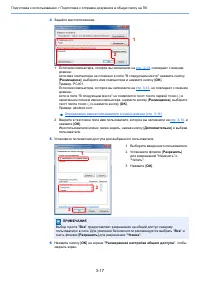 Страница 162