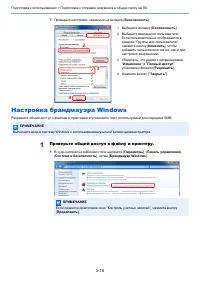 Страница 163