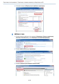 Страница 164