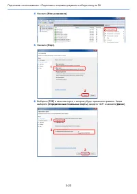 Страница 165