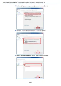 Страница 166