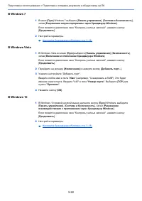 Страница 167