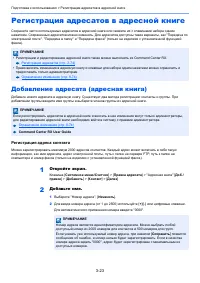 Страница 168