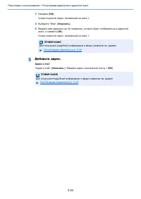 Страница 169