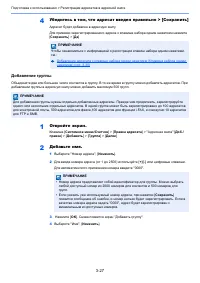 Страница 172