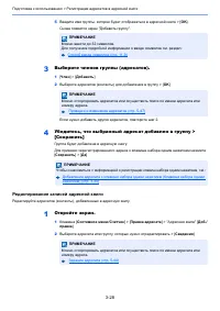 Страница 173