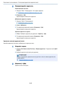 Страница 174