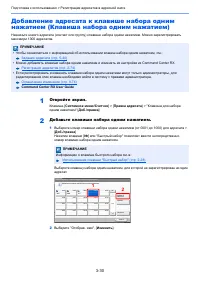 Страница 175