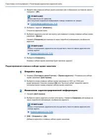 Страница 176