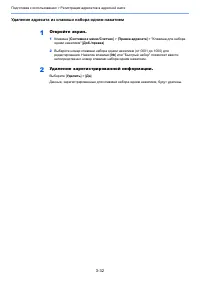 Страница 177