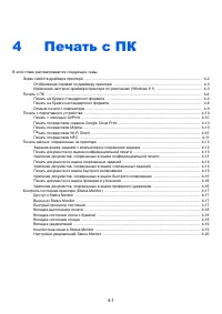 Страница 178