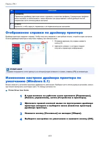 Страница 180