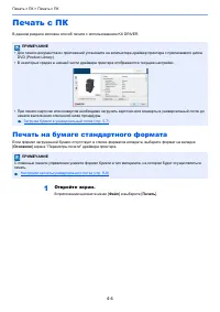 Страница 181