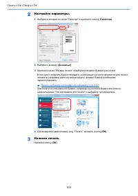 Страница 182