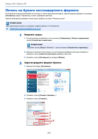 Страница 183