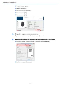 Страница 184