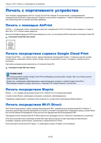 Страница 187