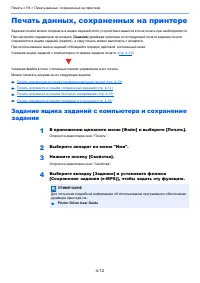 Страница 189