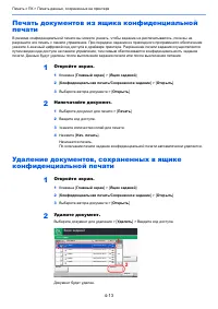 Страница 190