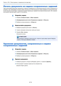 Страница 191