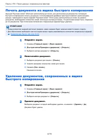 Страница 192