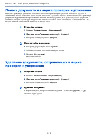 Страница 193