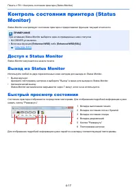 Страница 194