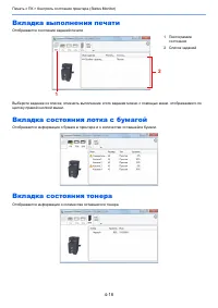 Страница 195