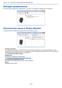 Страница 196