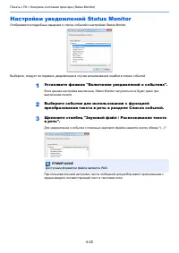 Страница 197